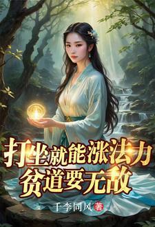 打坐的效果 打坐的效果