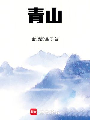 青山纸业参保人数下降