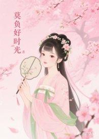 人生忽如寄 人生忽如寄