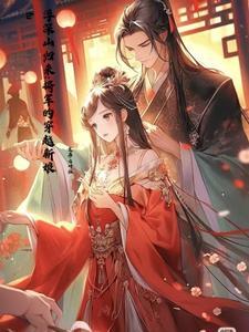 时空穿越了 时空穿越了