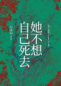 原来我谈的竟是水仙恋GL