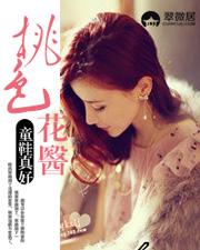 绝品的上门女婿