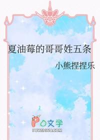 咒术回战夏油杰和五条悟是什么关系 咒术回战夏油杰和五条悟是什么关系