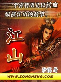 江山欧派5月13日主力资金净卖出