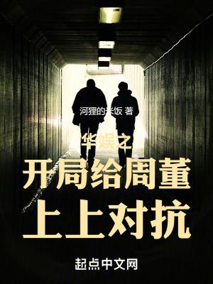 华娱之别样人生
