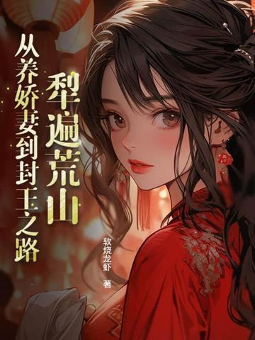 犁地是什么意思