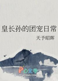 主角是长孙皇后儿子