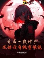 震惊全世界 震惊全世界