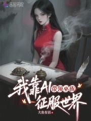 我靠international