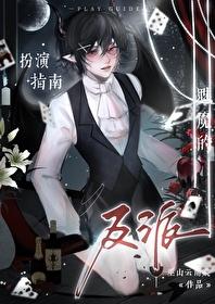 魅魔的能力 魅魔的能力