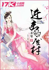 进击的废材 好看么 进击的废材 好看么