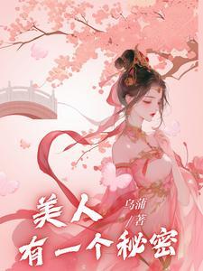 美人有du 美人有du