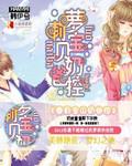 宝贝奶爸图片 宝贝奶爸图片