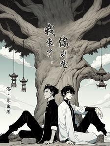 我的冰山女神免费全文阅读 我的冰山女神免费全文阅读