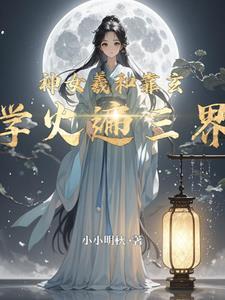 天命所归之人什么意思 天命所归之人什么意思