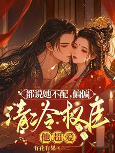 夫人清瘦 夫人清瘦