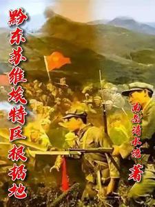 苏维埃旧址在哪里