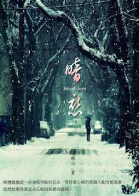 暗恋过结局呢 暗恋过结局呢