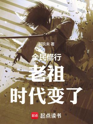全民剑圣 百科 全民剑圣 百科