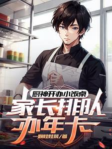 适合幼儿园卖的小吃 适合幼儿园卖的小吃