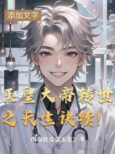 玉皇大帝的五女儿转世 玉皇大帝的五女儿转世