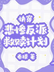 救赎是拯救的意思吗 救赎是拯救的意思吗