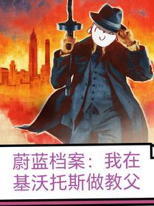 蔚蓝档案基沃托斯古书馆 蔚蓝档案基沃托斯古书馆
