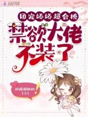 随军军嫂文 随军军嫂文
