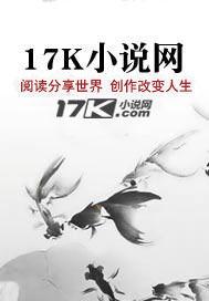 乱世情缘15集 乱世情缘15集