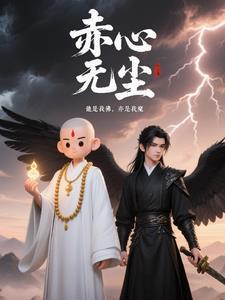 我是佛也非佛