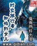 时空旅行者的妻子 剧情