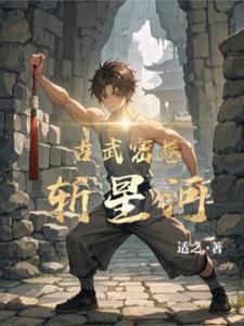 古武碎掉