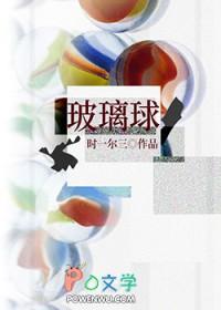 玻璃球喷头颜色和温度