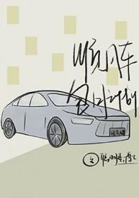 顺风车包月计划晋江 顺风车包月计划晋江