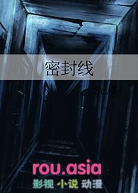 密封线的读音 密封线的读音
