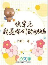 快穿之我是老奶奶