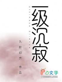 一级oppo