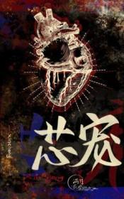芯宠工场属于什么档次 芯宠工场属于什么档次