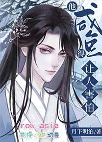 妖孽国师请接招 妖孽国师请接招