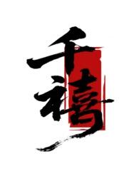 千禧管理拟募集50亿美元 千禧管理拟募集50亿美元
