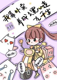 我靠外卖攻略 我靠外卖攻略