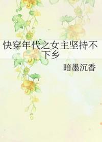 女主快穿年代文 女主快穿年代文