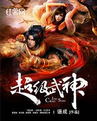 超级武神林牧几个女人