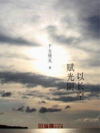 时空法则有多强