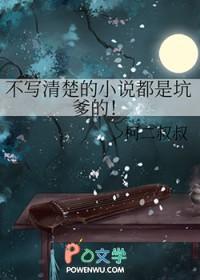 没写清楚的都是坑爹 没写清楚的都是坑爹