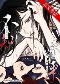 小管家的菜