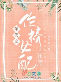 年代文里做女配盘搜搜