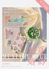 暮夏的 暮夏的