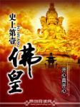 许我一生一世什么意思 许我一生一世什么意思