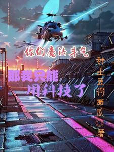 马克沁是谁 马克沁是谁